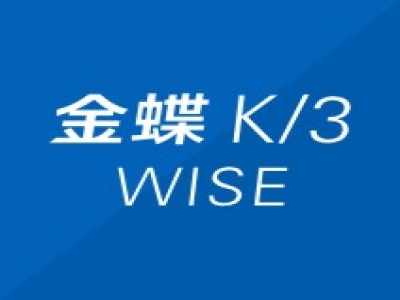 我建立了金蝶K\/3标准版的新帐套,却不能进行初